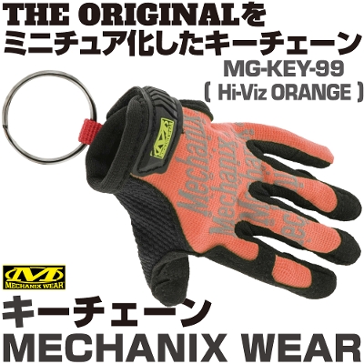 正規輸入品] マックツールズ MECHANIX WEAR キーチェーン（Hi-Viz
