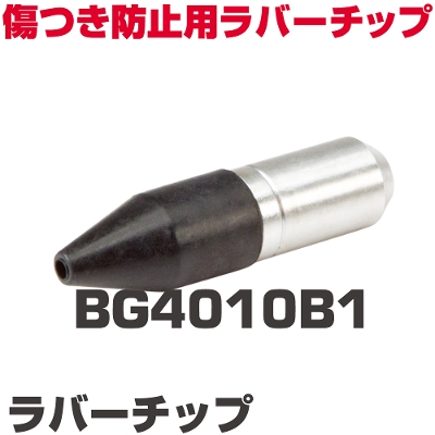�}�b�N�c�[���Y ���o�[�`�b�v BG4010B1�@MAC TOOLS