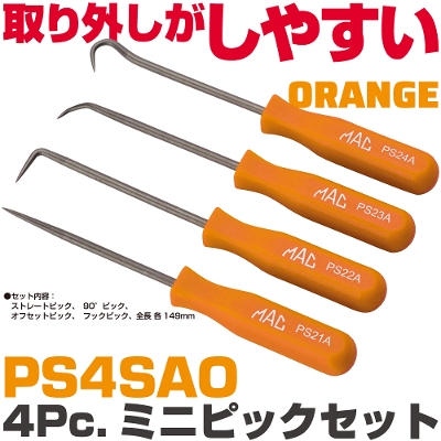 �}�b�N�c�[���Y  4Pc.�~�j�s�b�N�Z�b�g(ORANGE�j PS4SAO�@MAC TOOLS