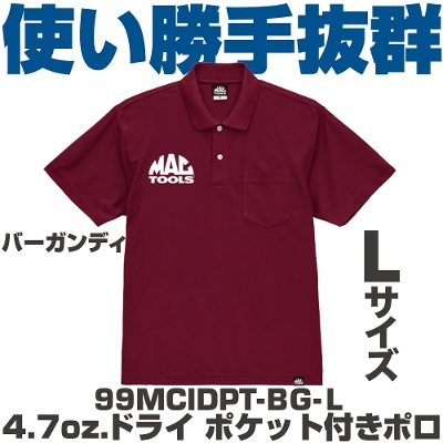 �}�b�N�c�[���Y 4.7oz. �h���C �|�P�b�g�t���|��(�o�[�K���f�B�jL�T�C�Y 99MCIDPT-BG-L�@MAC TOOLS
