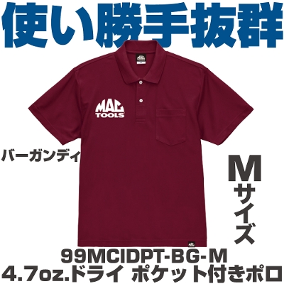グッズ | 六輪生活 - 車とバイクの工具・洗車用品を販売
