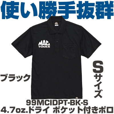 �}�b�N�c�[���Y 4.7oz. �h���C �|�P�b�g�t���|��(�u���b�N�jS�T�C�Y 99MCIDPT-BK-S�@MAC TOOLS