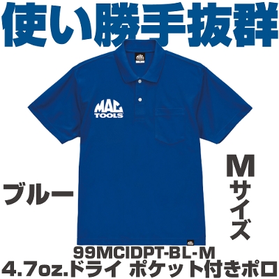 �}�b�N�c�[���Y 4.7oz. �h���C �|�P�b�g�t���|��(�u���[�jM�T�C�Y 99MCIDPT-BL-M�@MAC TOOLS