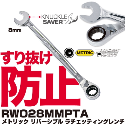 �}�b�N�c�[���Y ���g���b�N ���o�[�V�u�� ���`�F�b�e�B���O�����` RWO28MMPTA MACTOOLS