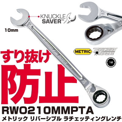 �}�b�N�c�[���Y ���g���b�N ���o�[�V�u�� ���`�F�b�e�B���O�����` RWO210MMPTA MACTOOLS