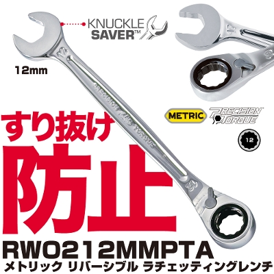 �}�b�N�c�[���Y ���g���b�N ���o�[�V�u�� ���`�F�b�e�B���O�����` RWO212MMPTA MACTOOLS
