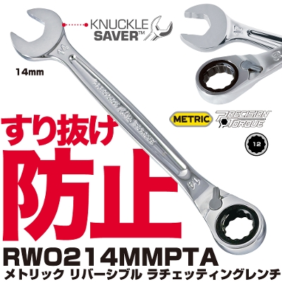 �}�b�N�c�[���Y ���g���b�N ���o�[�V�u�� ���`�F�b�e�B���O�����` RWO214MMPTA MACTOOLS