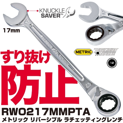 �}�b�N�c�[���Y ���g���b�N ���o�[�V�u�� ���`�F�b�e�B���O�����` RWO217MMPTA MACTOOLS