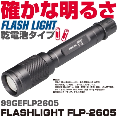 �}�b�N�c�[���Y FLASHLIGHT FLP-2605 99GEFLP2605 MAC TOOLS
