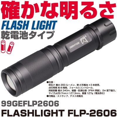 �}�b�N�c�[���Y FLASHLIGHT FLP-2606 99GEFLP2606 MAC TOOLS