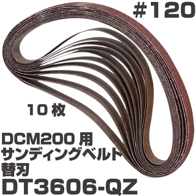 �f�E�H���g �T���f�B���O�x���g�֐n #120�i10���j  DT3606-QZ DEWALT