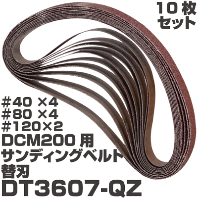 �f�E�H���g �T���f�B���O�x���g�֐n�i10���Z�b�g�j  DT3607-QZ DEWALT