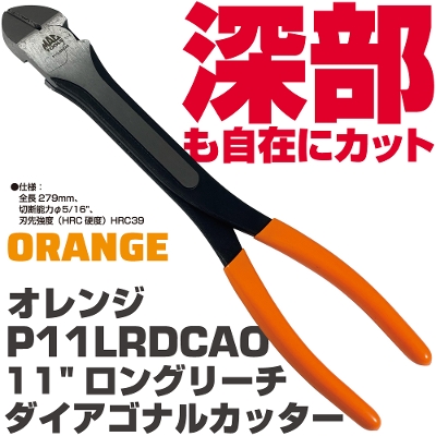 �}�b�N�c�[���Y 11"�����O���[�` �_�C�A�S�i���J�b�^�[(ORANGE)  P11LRDCAO�@MAC TOOLS