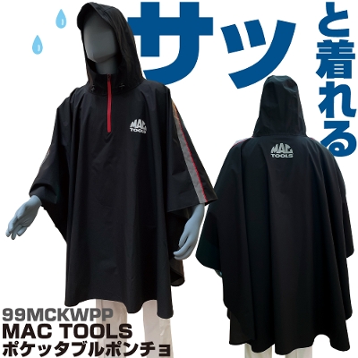 �}�b�N�c�[���Y MACTOOLS �|�P�b�^�u�� �|���`��  99MCKWPP MAC TOOLS