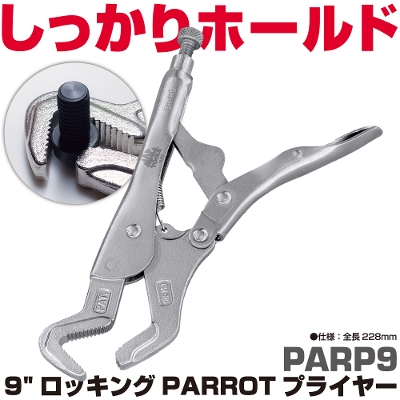 �}�b�N�c�[���Y 9" ���b�L���O PARROT  �v���C���[ PARP9 MAC TOOLS