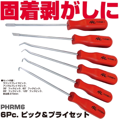 MAC TOOLS（マックツールズ）公式オンラインショップ | 六輪生活 - 車