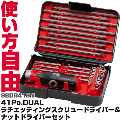 MAC TOOLS（マックツールズ）公式オンラインショップ | 六輪生活 - 車