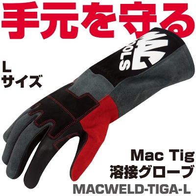 �}�b�N�c�[���Y Mac Tig �n�ڃO���[�u�@L�T�C�Y  MACWELD-TIGA-L�@MAC TOOLS