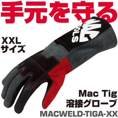 �}�b�N�c�[���Y Mac Tig �n�ڃO���[�u�@XXL�T�C�Y  MACWELD-TIGA-XX�@MAC TOOLS