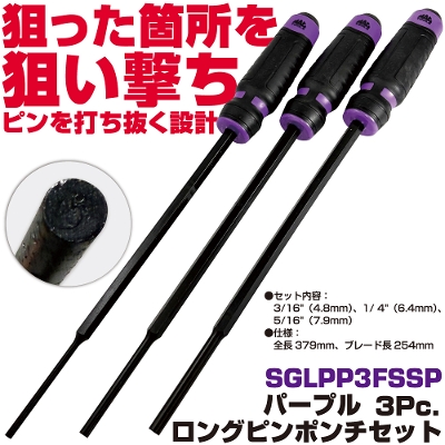 �}�b�N�c�[���Y 3Pc. �����O �s���|���`�Z�b�g�i�p�[�v���j SGLPP3FSSP�@MAC TOOLS