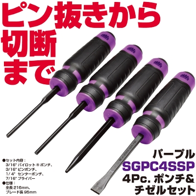 �}�b�N�c�[���Y 4Pc. �|���`���`�[���Z�b�g�i�p�[�v���j SGPC4SSP�@MAC TOOLS