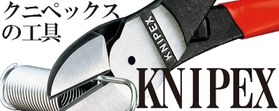 KNIPEX(NjybNX)